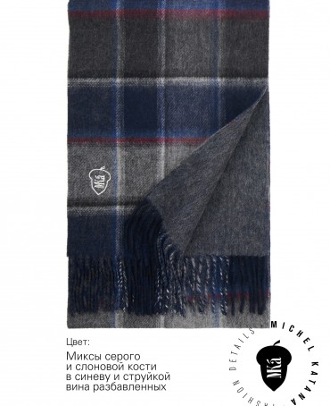 Шарф Унисекс F2TQ.W315_GZ-550/ROTU.G